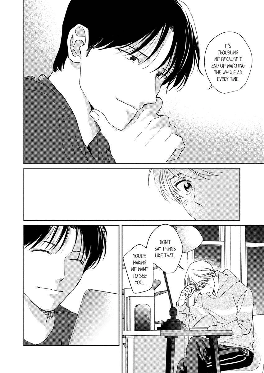 My Unfriendly Manager Chapter 18 page 2 - 