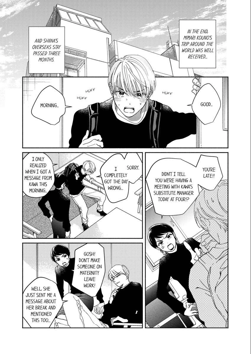 My Unfriendly Manager Chapter 18 page 4 - 