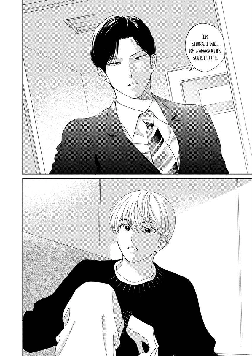 My Unfriendly Manager Chapter 18 page 7 - 