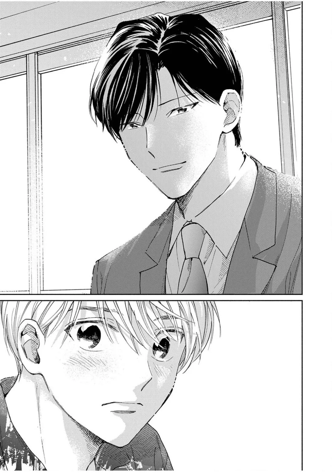 My Unfriendly Manager Chapter 2 page 21 - 
