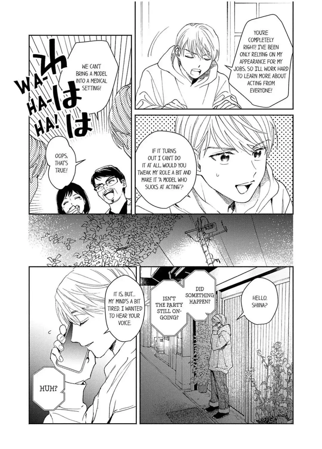 My Unfriendly Manager Chapter 3 page 9 - 