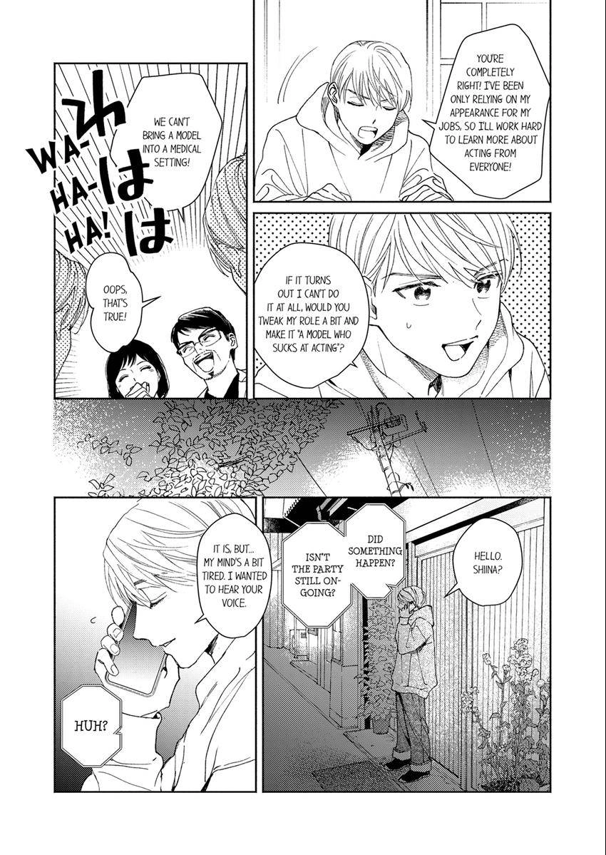 My Unfriendly Manager Chapter 7 page 8 - 