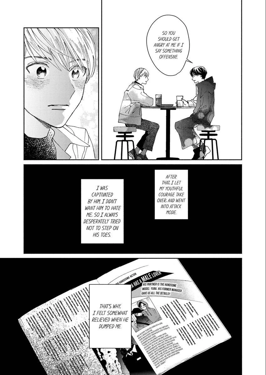 My Unfriendly Manager Chapter 8 page 6 - 