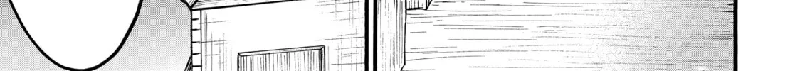My Unique Skill Makes Me OP even at Level 1 Chapter 66 page 94 - 