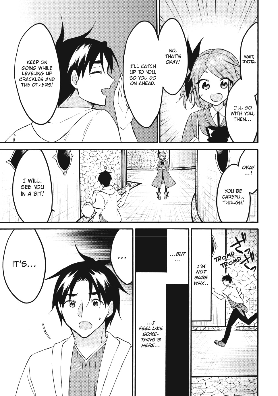 My Unique Skill Makes Me OP even at Level 1 Chapter 69.1 page 15 - 