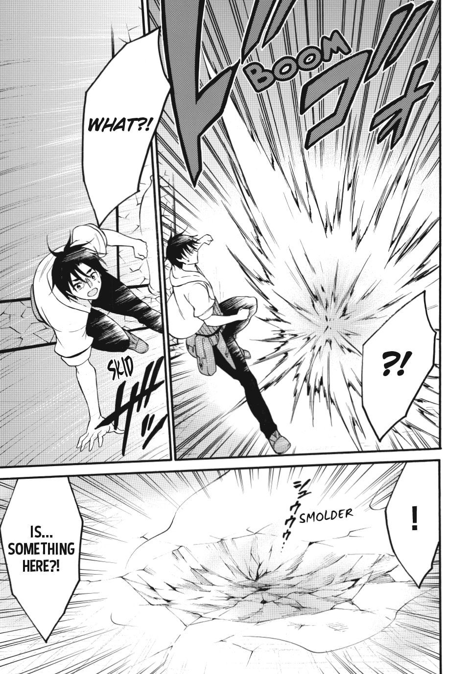 My Unique Skill Makes Me OP even at Level 1 Chapter 69.1 page 17 - 