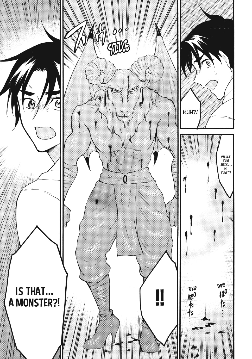 My Unique Skill Makes Me OP even at Level 1 Chapter 69.2 page 3 - 