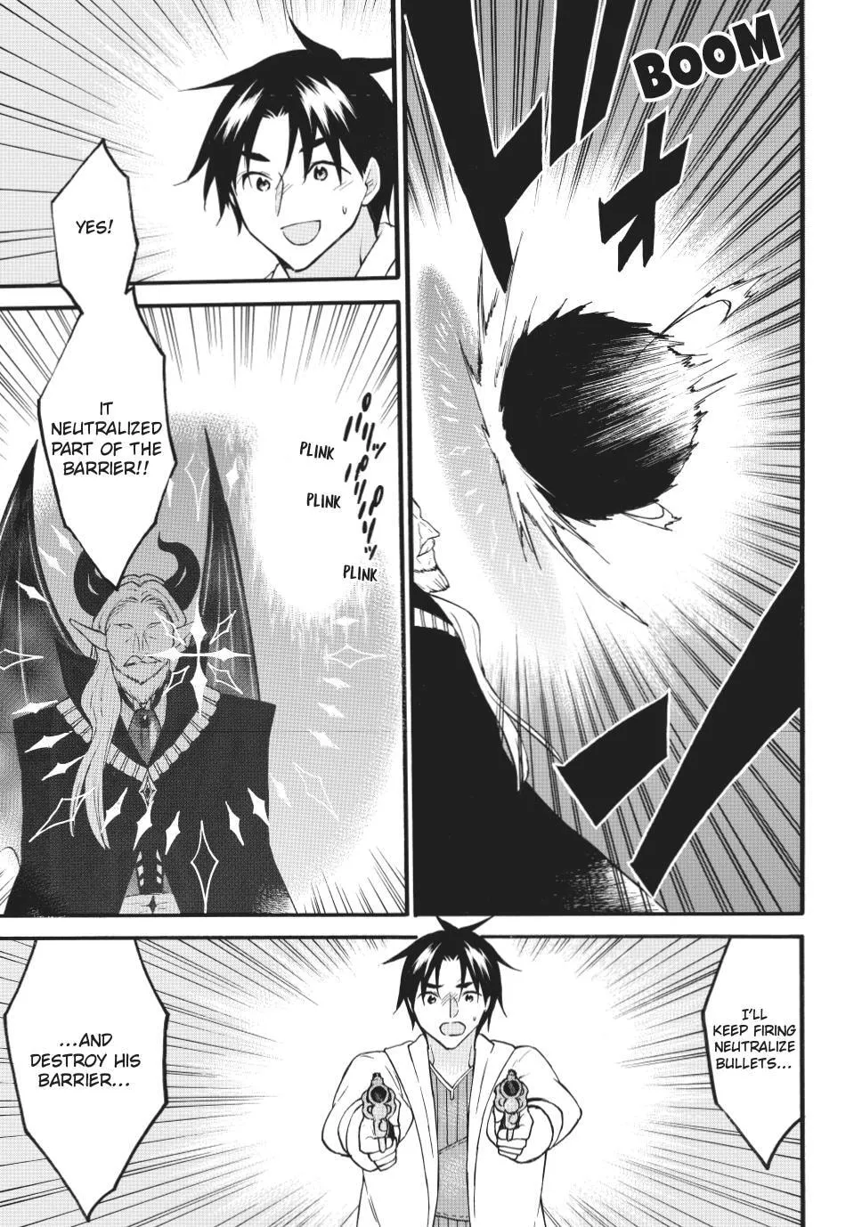 My Unique Skill Makes Me OP even at Level 1 Chapter 70.1 page 7 - 