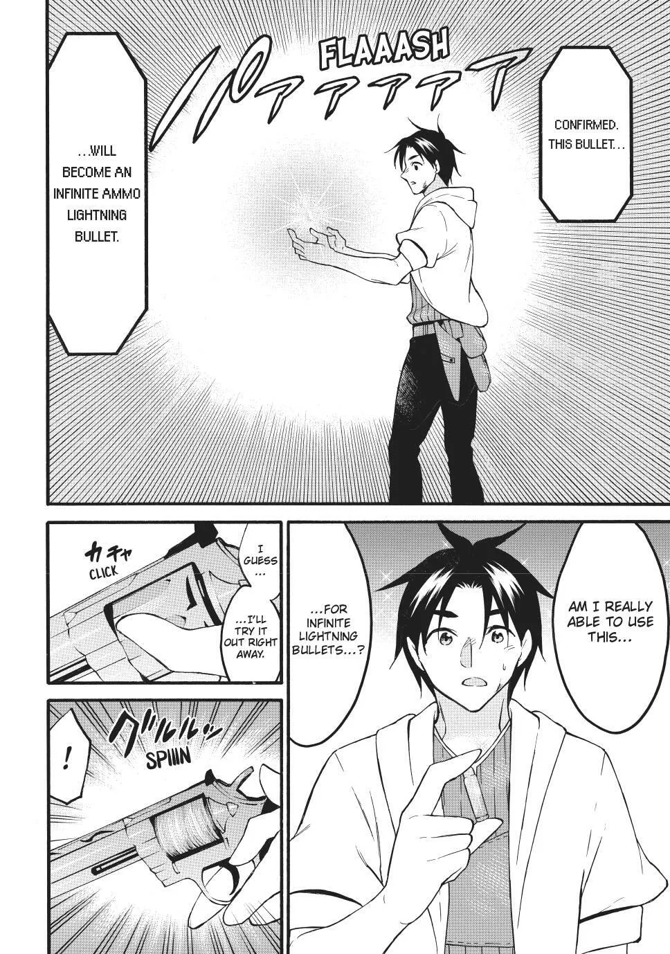 My Unique Skill Makes Me OP even at Level 1 Chapter 70.2 page 13 - 