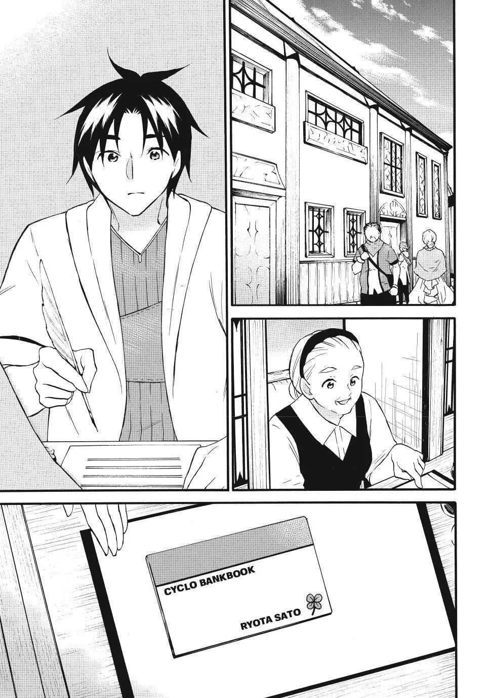 My Unique Skill Makes Me OP even at Level 1 Chapter 72.2 page 11 - 