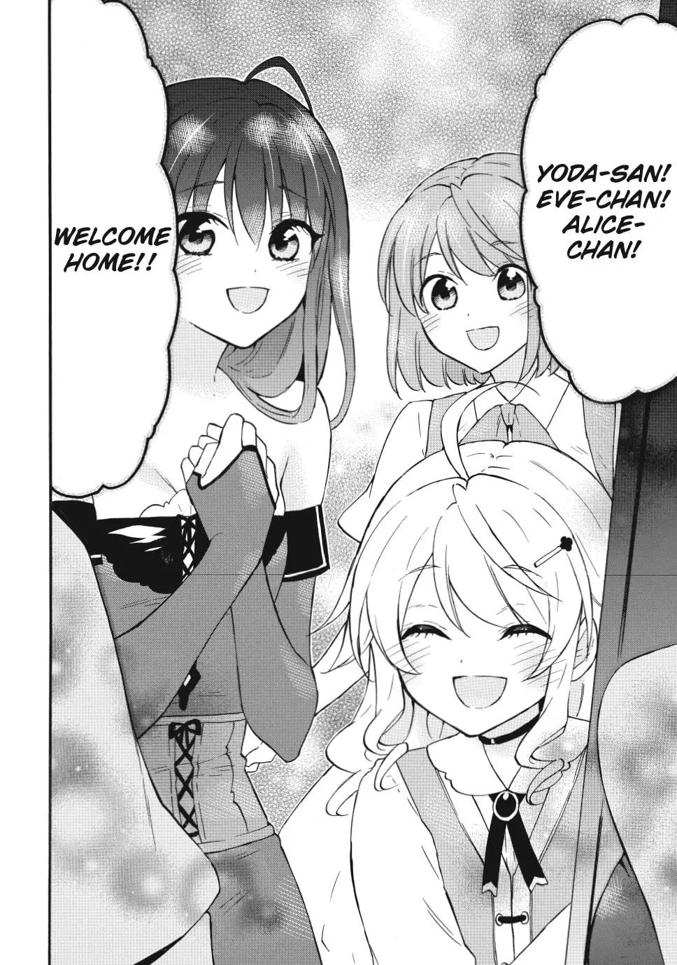 My Unique Skill Makes Me OP even at Level 1 Chapter 72 page 18 - 