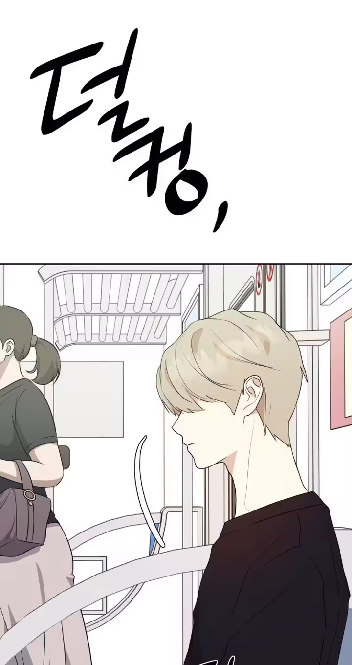 My Unknown Girlfriend Chapter 51 page 5 - 