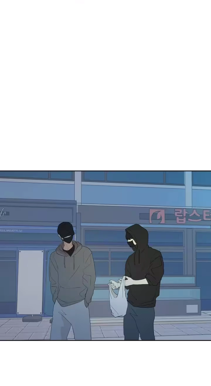 My Unknown Girlfriend Chapter 51 page 60 - 