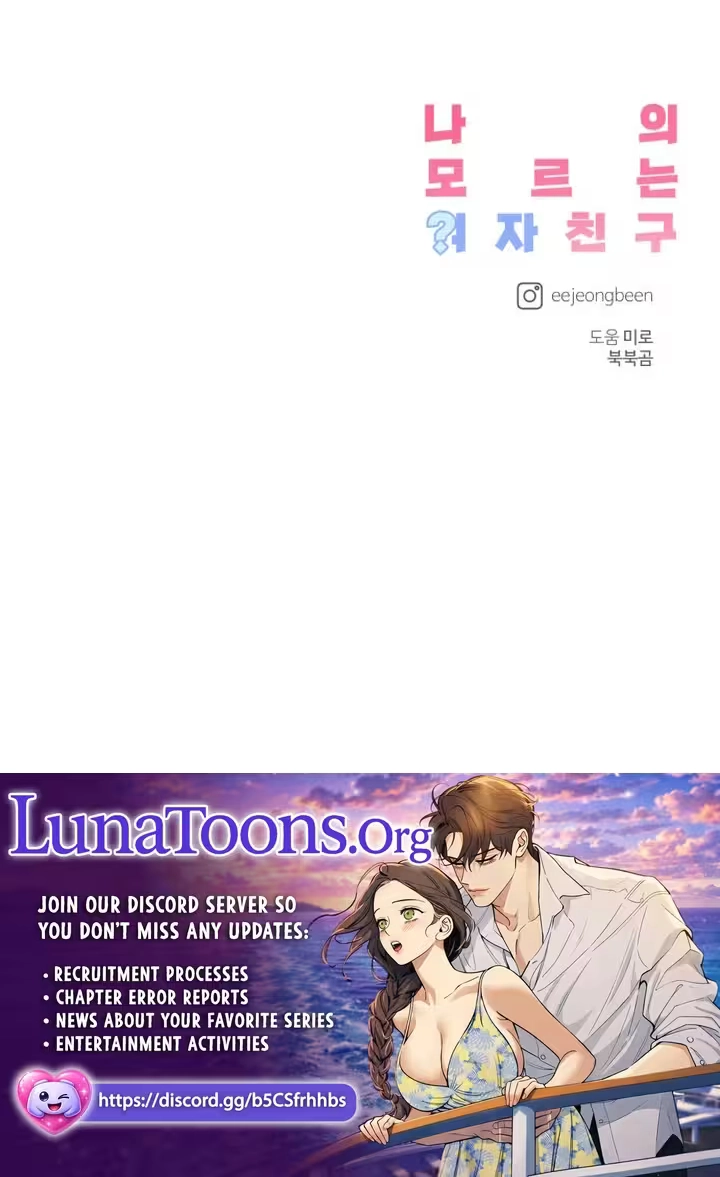 My Unknown Girlfriend Chapter 52 page 111 - 