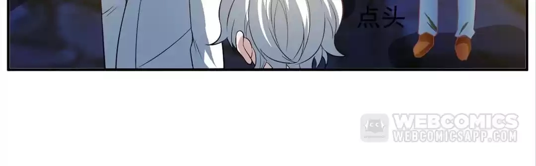 My Vampire Lover Chapter 84 page 34 - 
