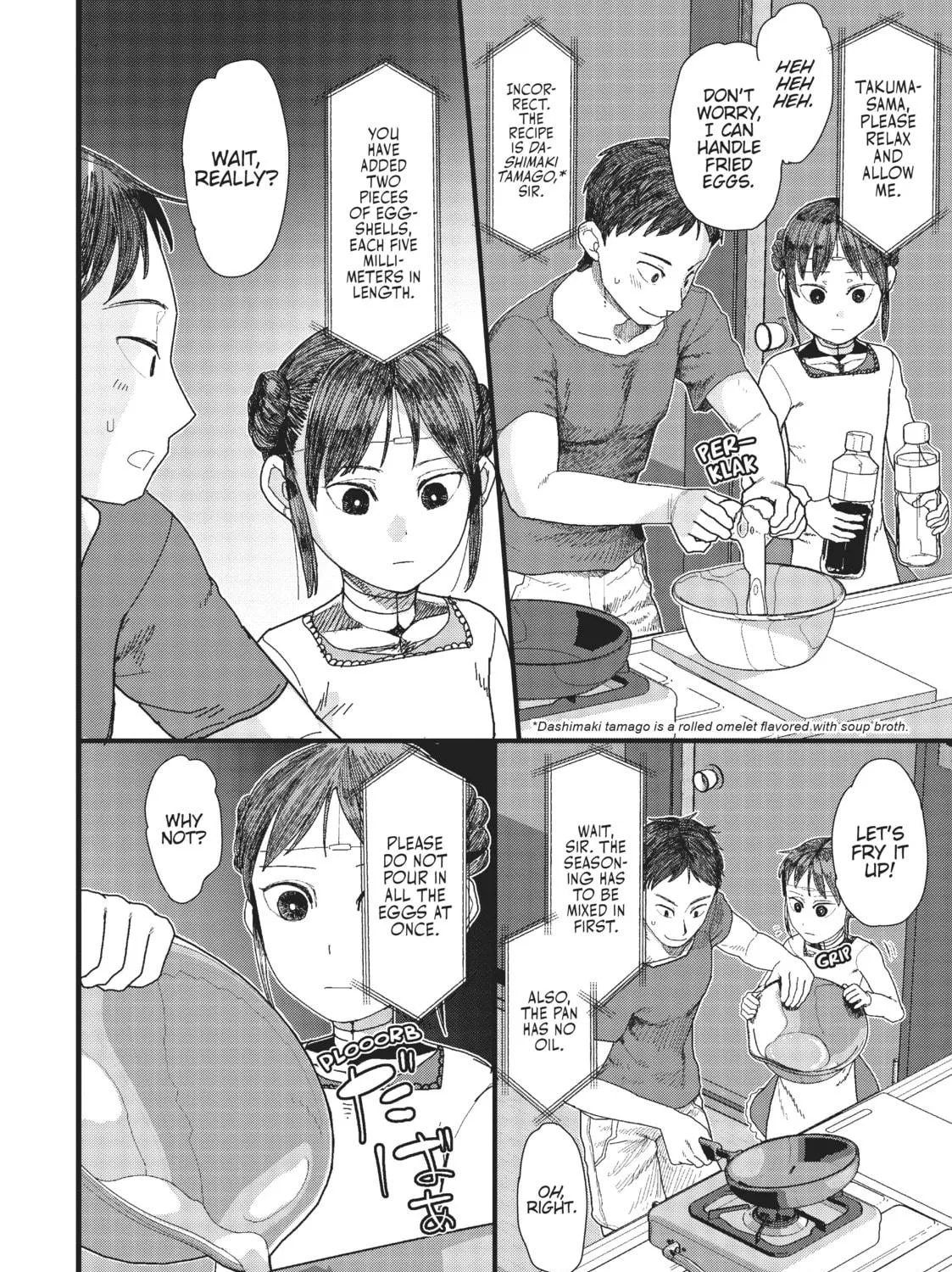 My Wife Has No Emotion Chapter 1 page 11 - 