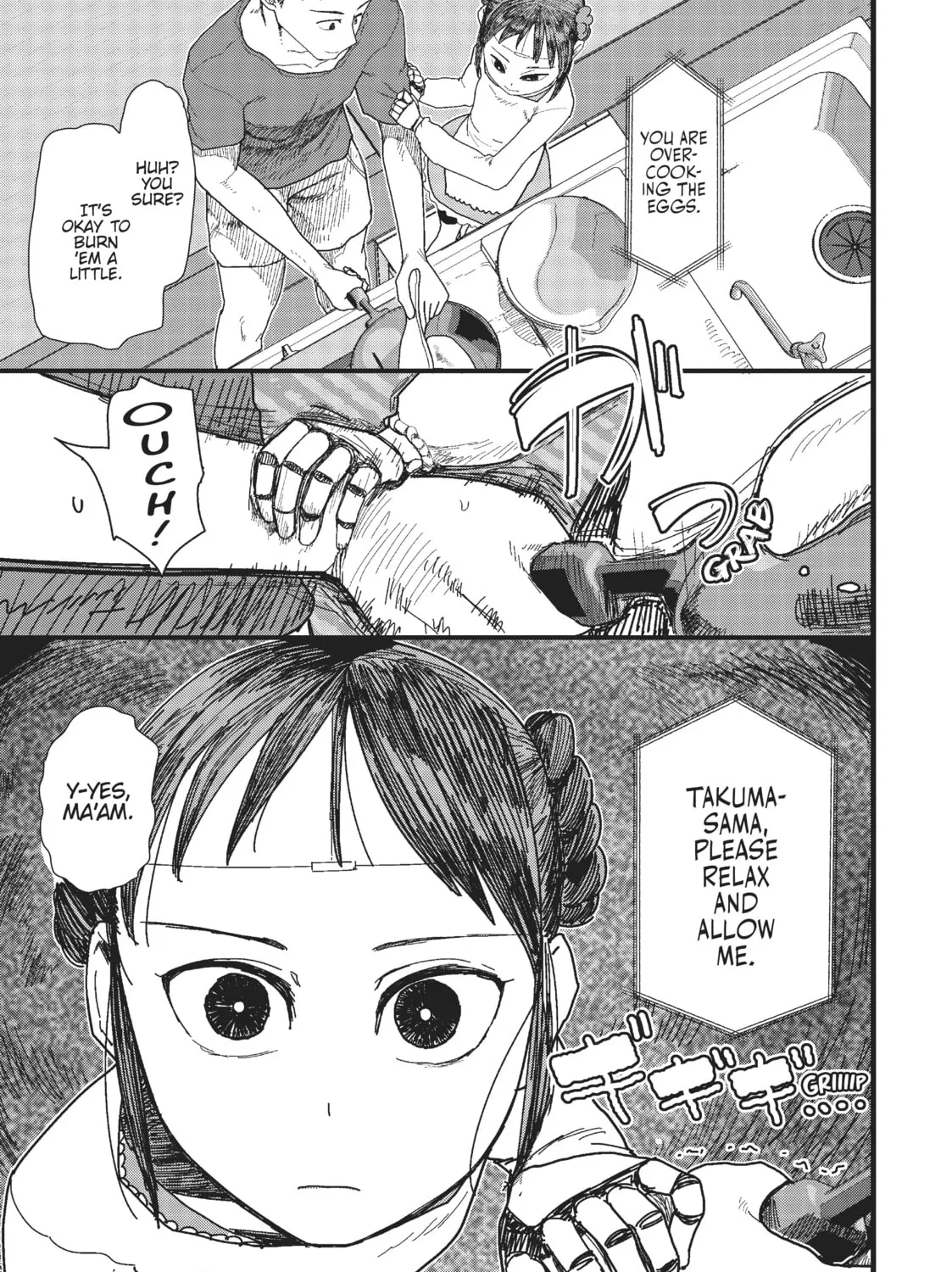 My Wife Has No Emotion Chapter 1 page 13 - 