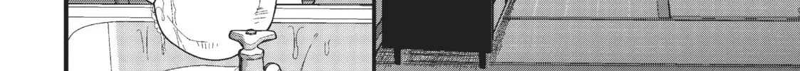 My Wife Has No Emotion Chapter 1 page 16 - 