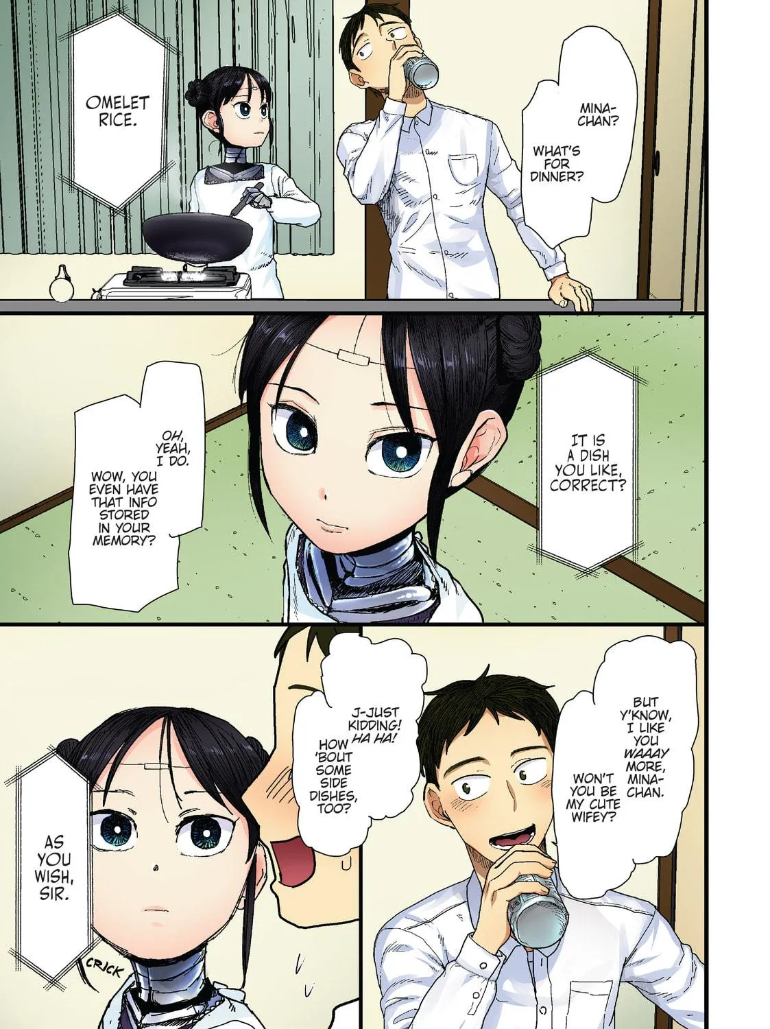 My Wife Has No Emotion Chapter 1 page 5 - 