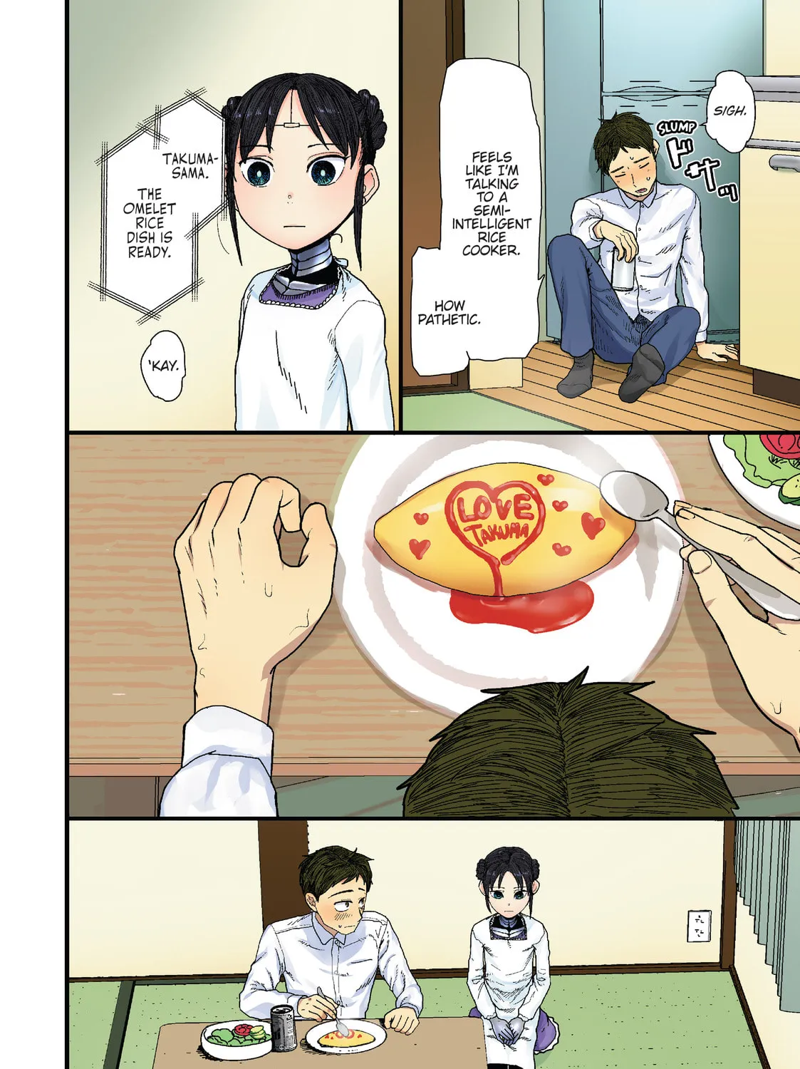 My Wife Has No Emotion Chapter 1 page 7 - 