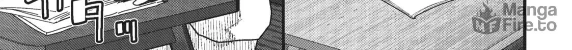 My Wife Has No Emotion Chapter 1 page 10 - 