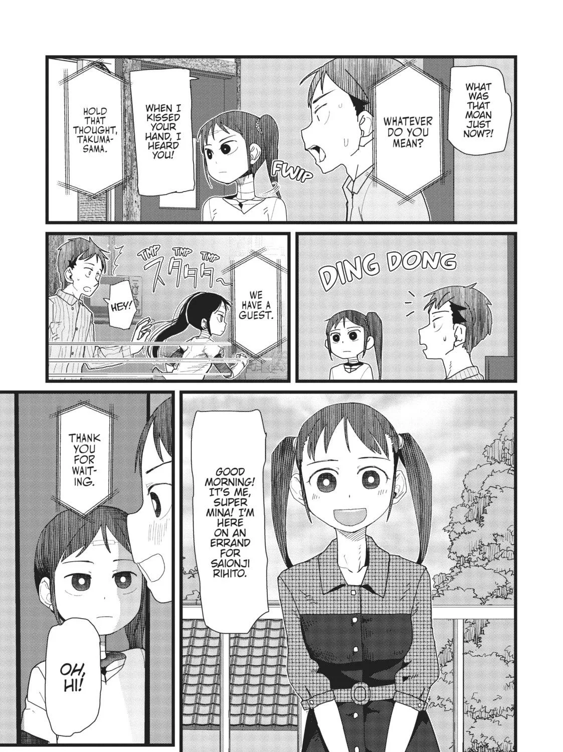 My Wife Has No Emotion Chapter 10 page 41 - 