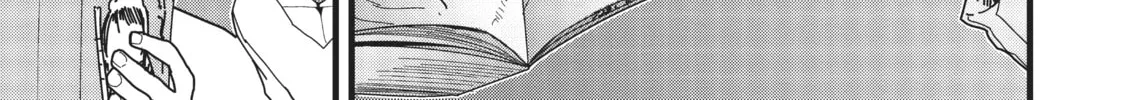 My Wife Has No Emotion Chapter 11 page 2 - 
