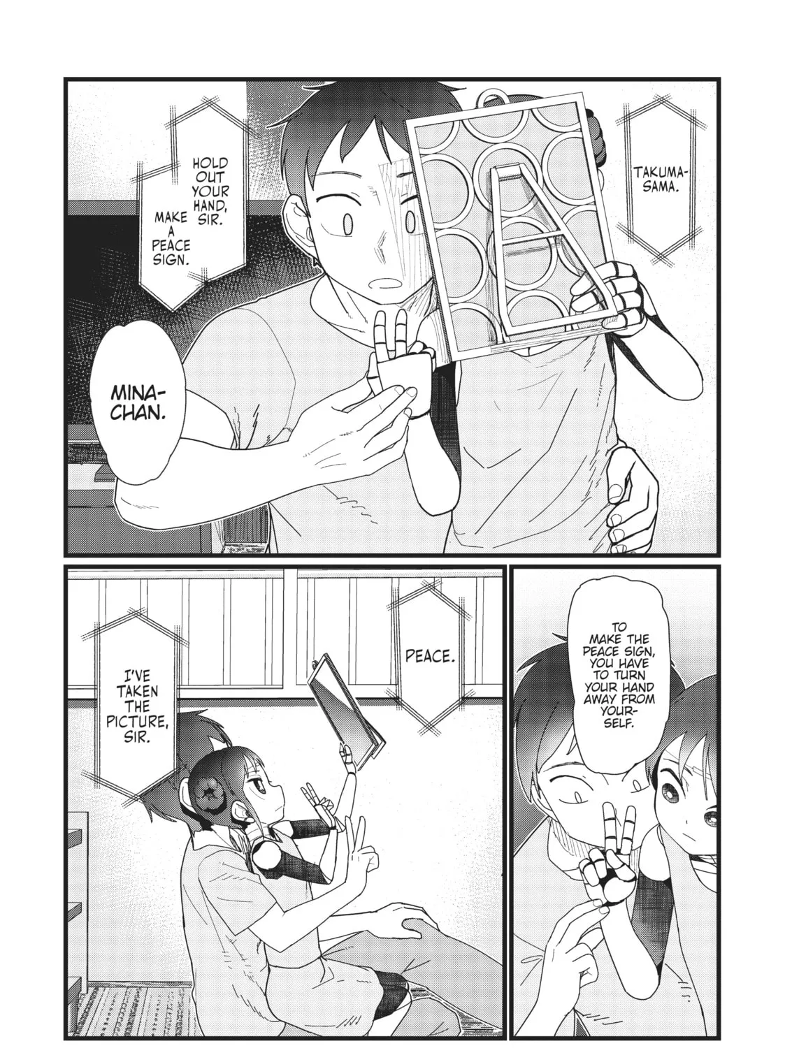 My Wife Has No Emotion Chapter 12 page 15 - 