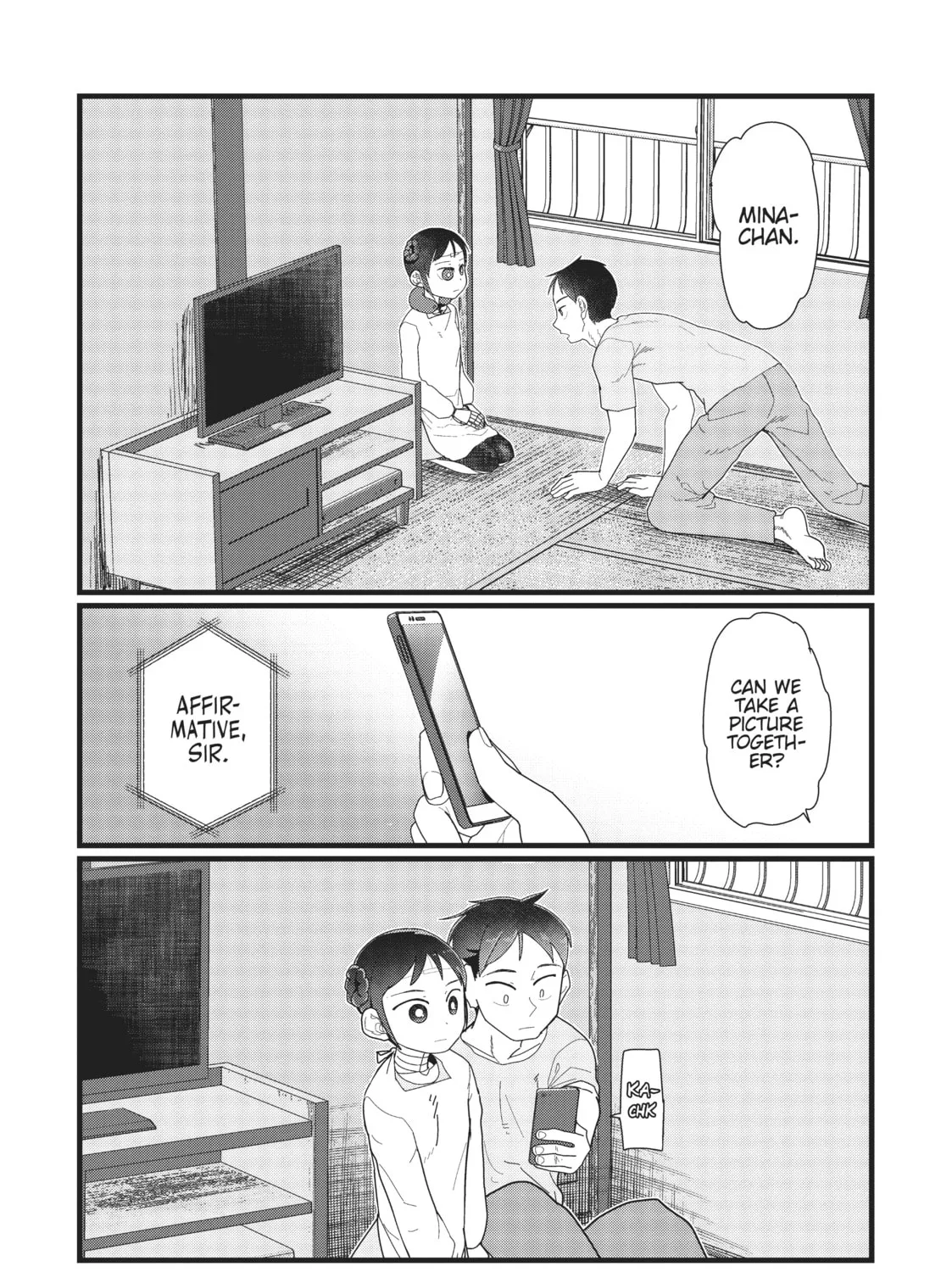 My Wife Has No Emotion Chapter 12 page 3 - 