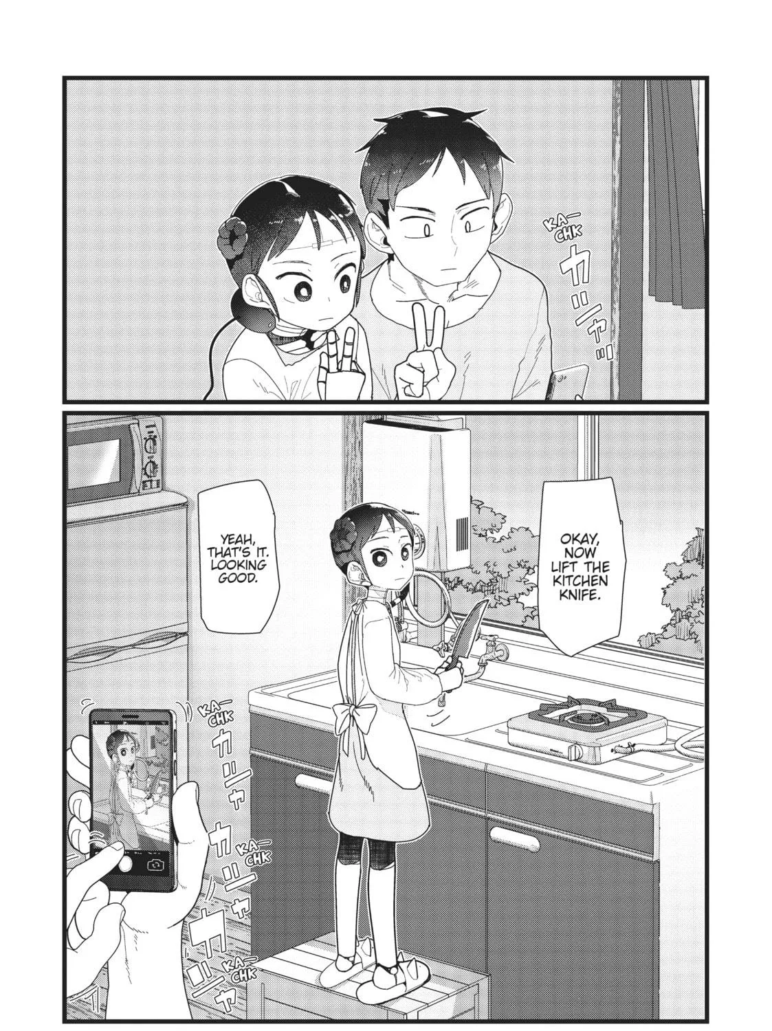 My Wife Has No Emotion Chapter 12 page 5 - 