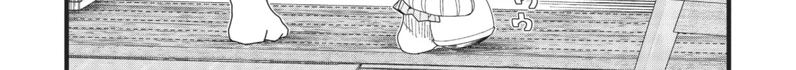 My Wife Has No Emotion Chapter 14 page 44 - 