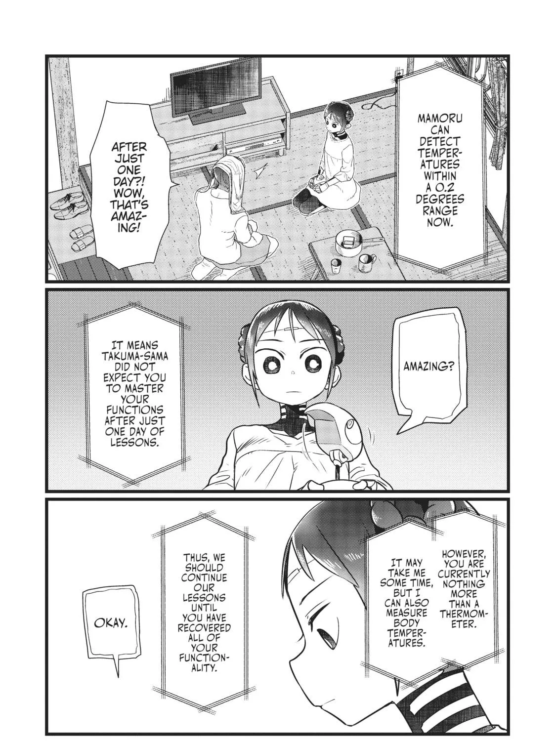 My Wife Has No Emotion Chapter 16 page 17 - 