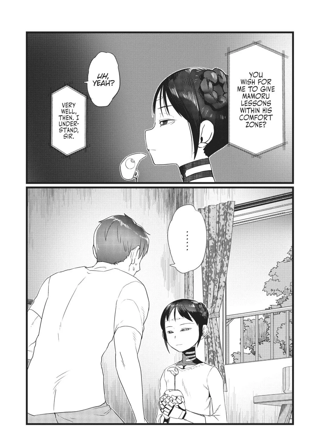 My Wife Has No Emotion Chapter 16 page 23 - 