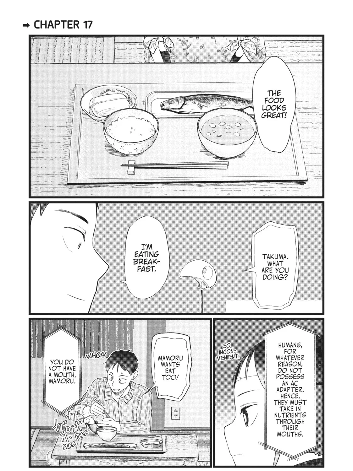 My Wife Has No Emotion Chapter 17 page 1 - 