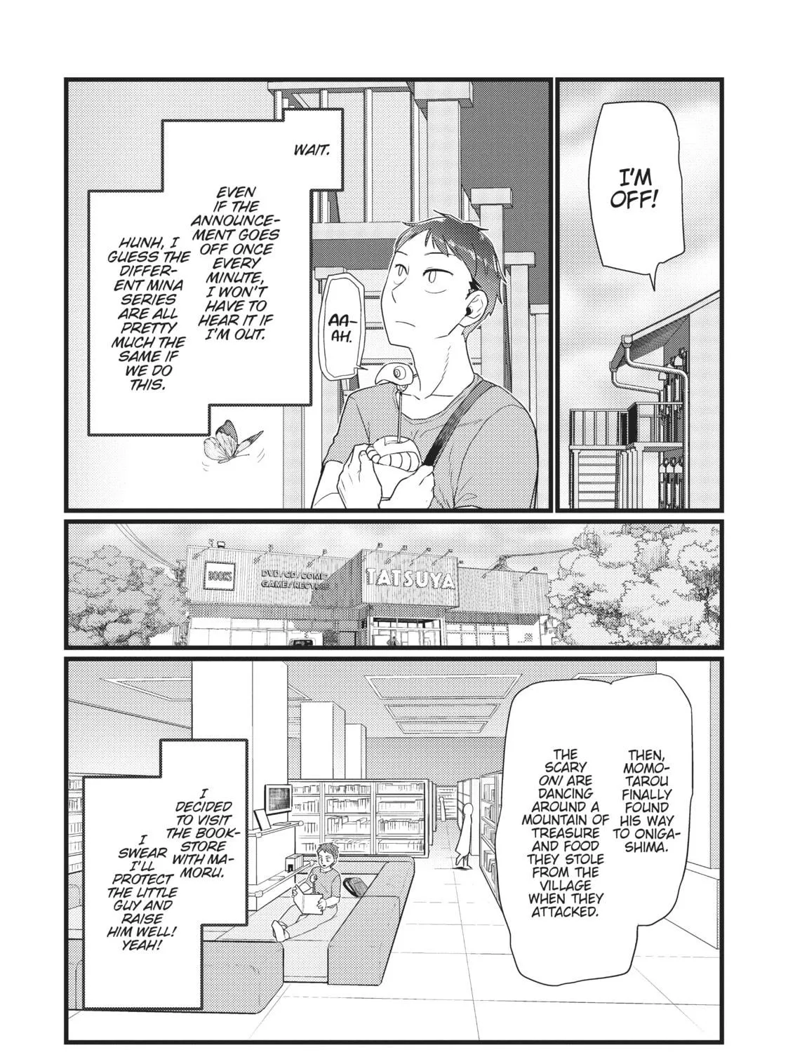 My Wife Has No Emotion Chapter 17 page 17 - 