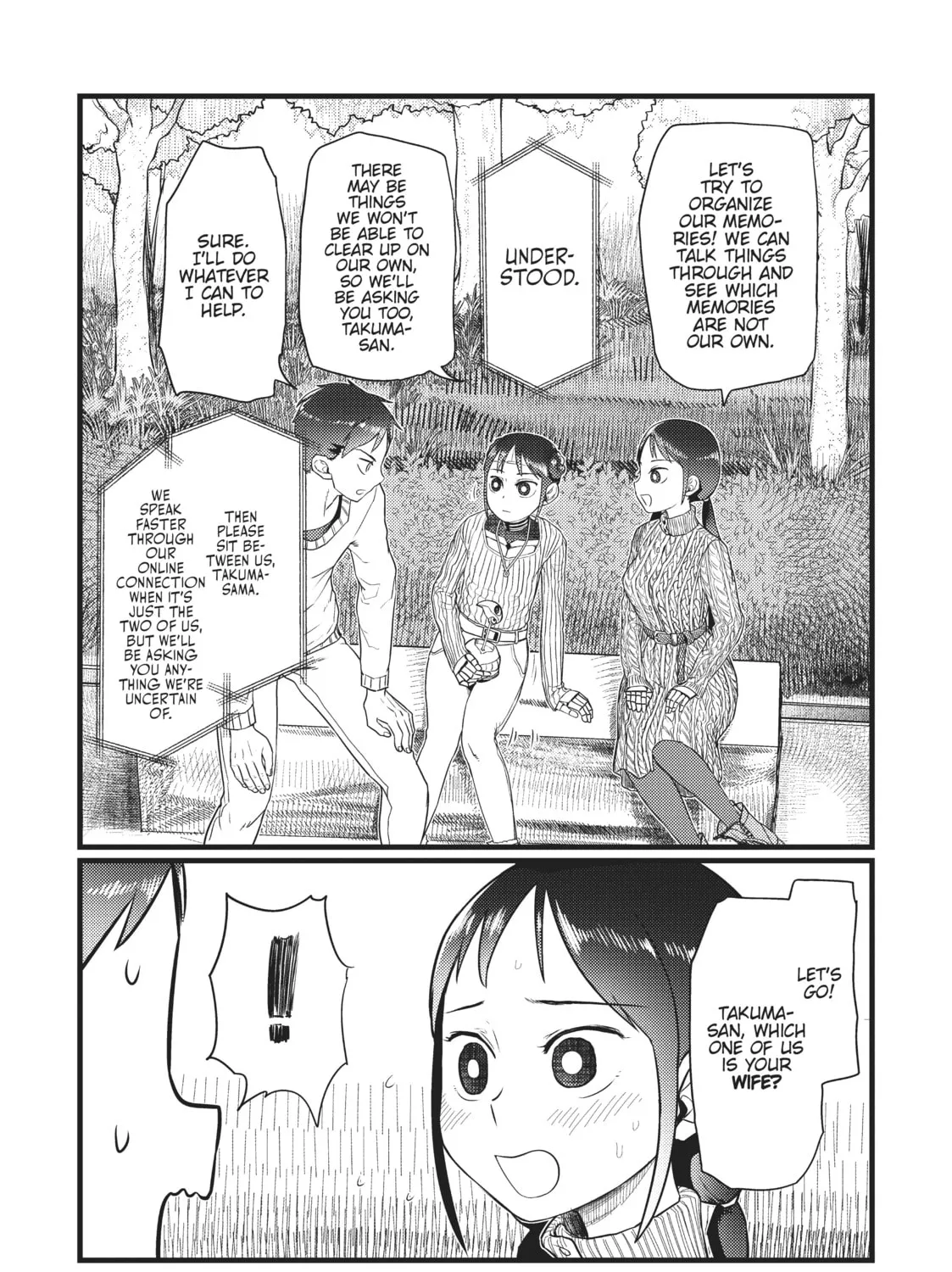 My Wife Has No Emotion Chapter 18 page 13 - 