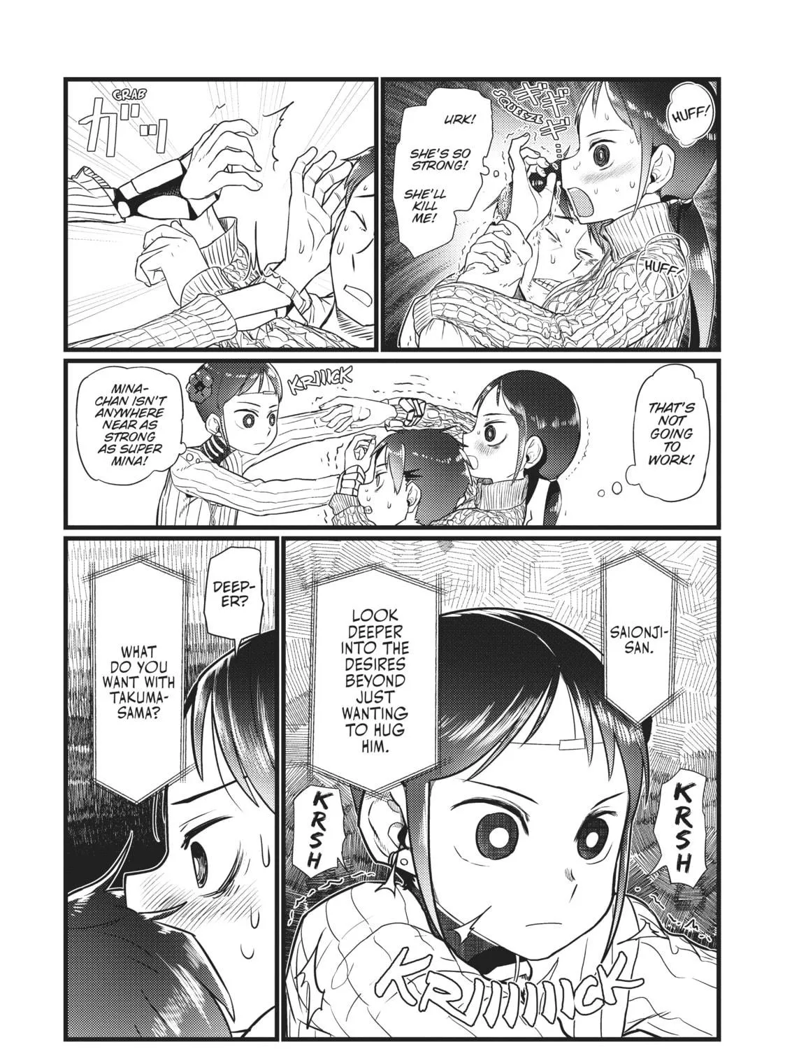 My Wife Has No Emotion Chapter 18 page 19 - 