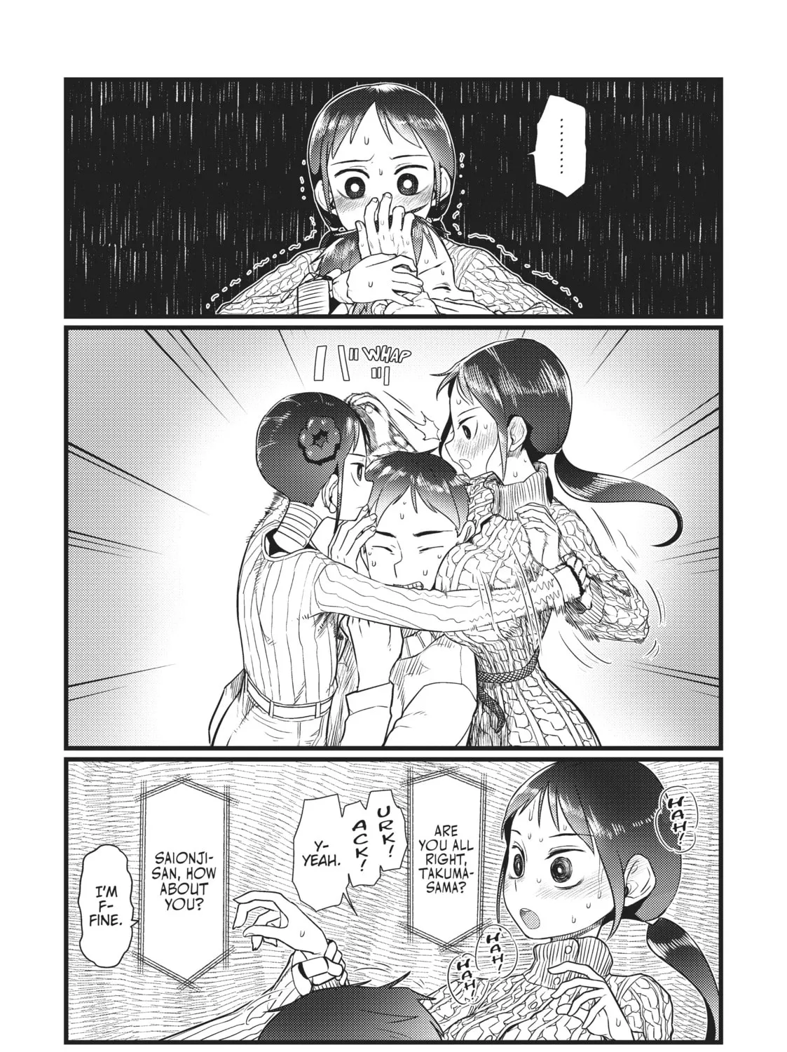 My Wife Has No Emotion Chapter 18 page 21 - 