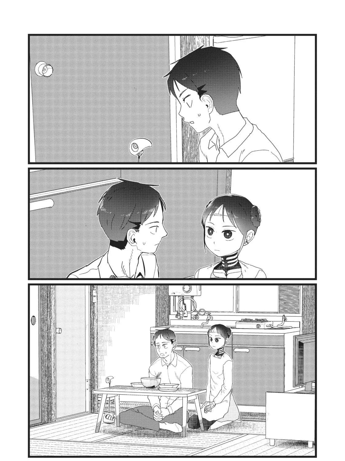My Wife Has No Emotion Chapter 19 page 47 - 