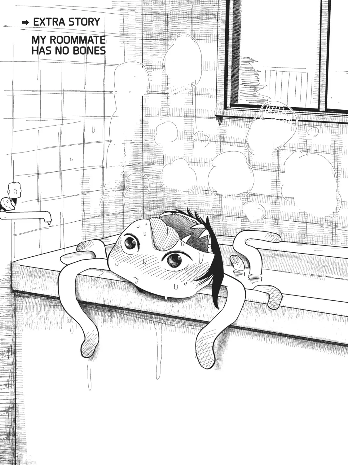 My Wife Has No Emotion Chapter 20.5 page 1 - 