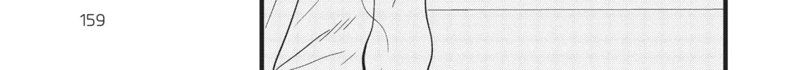 My Wife Has No Emotion Chapter 20.5 page 14 - 