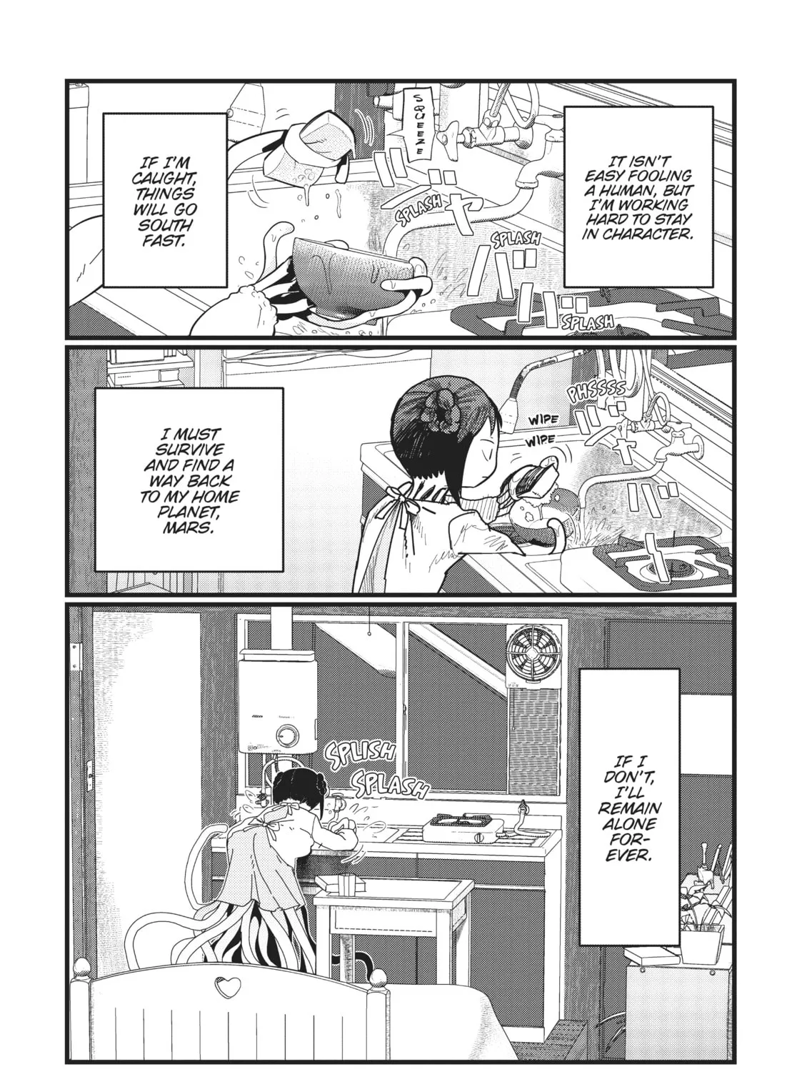 My Wife Has No Emotion Chapter 20.5 page 7 - 