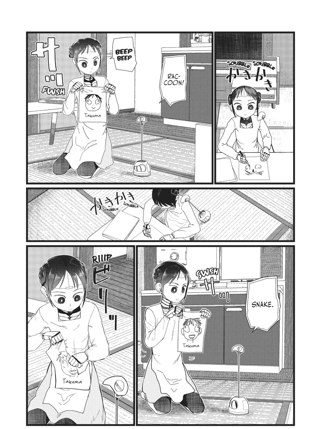 My Wife Has No Emotion Chapter 20 page 25 - 
