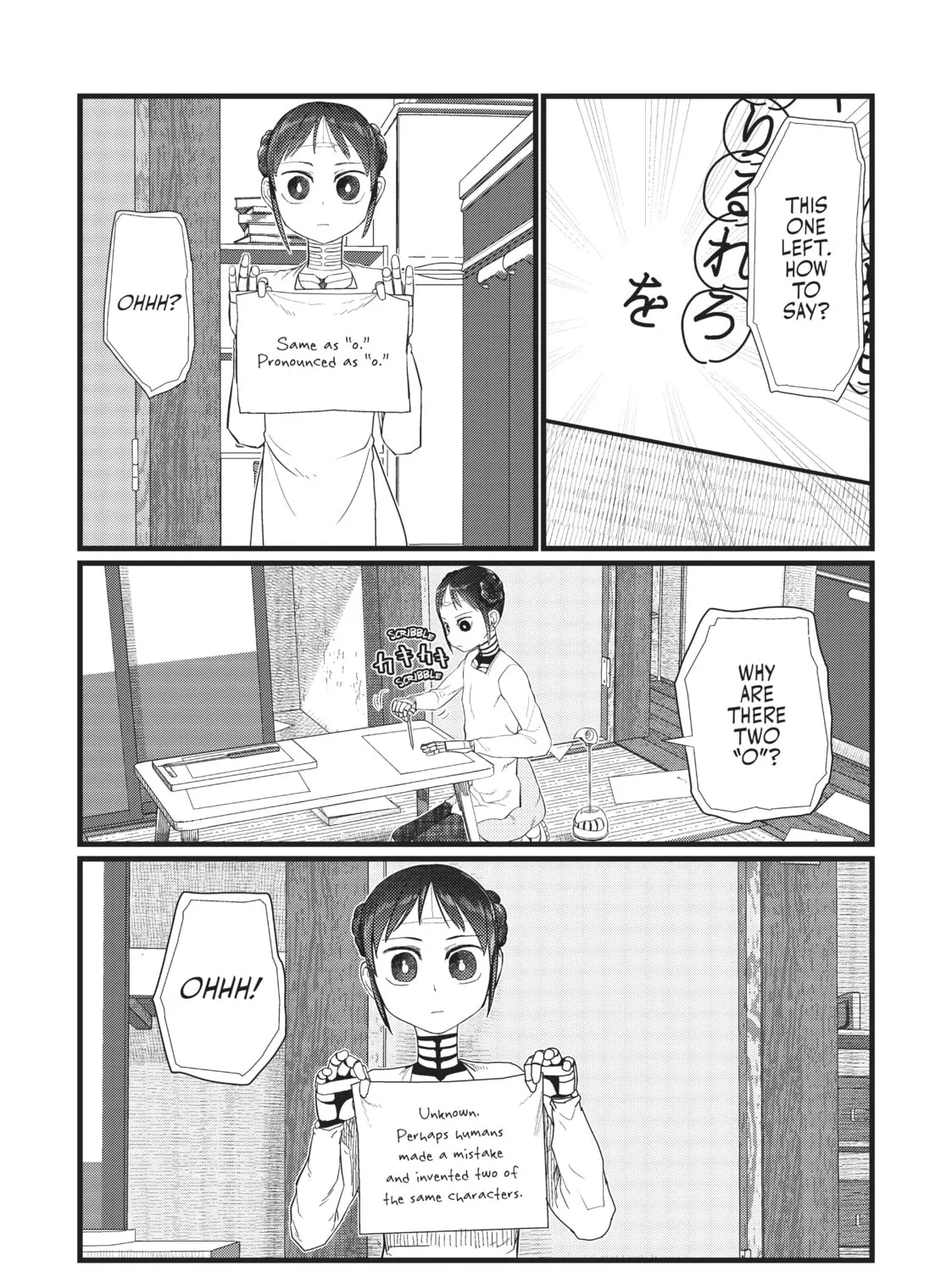 My Wife Has No Emotion Chapter 20 page 33 - 
