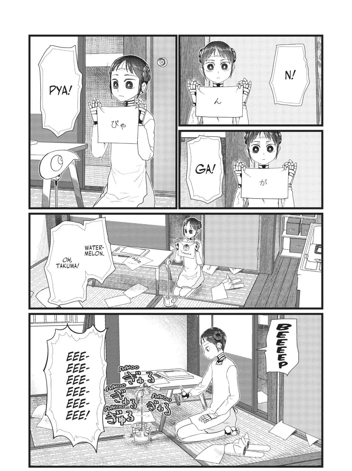 My Wife Has No Emotion Chapter 20 page 39 - 