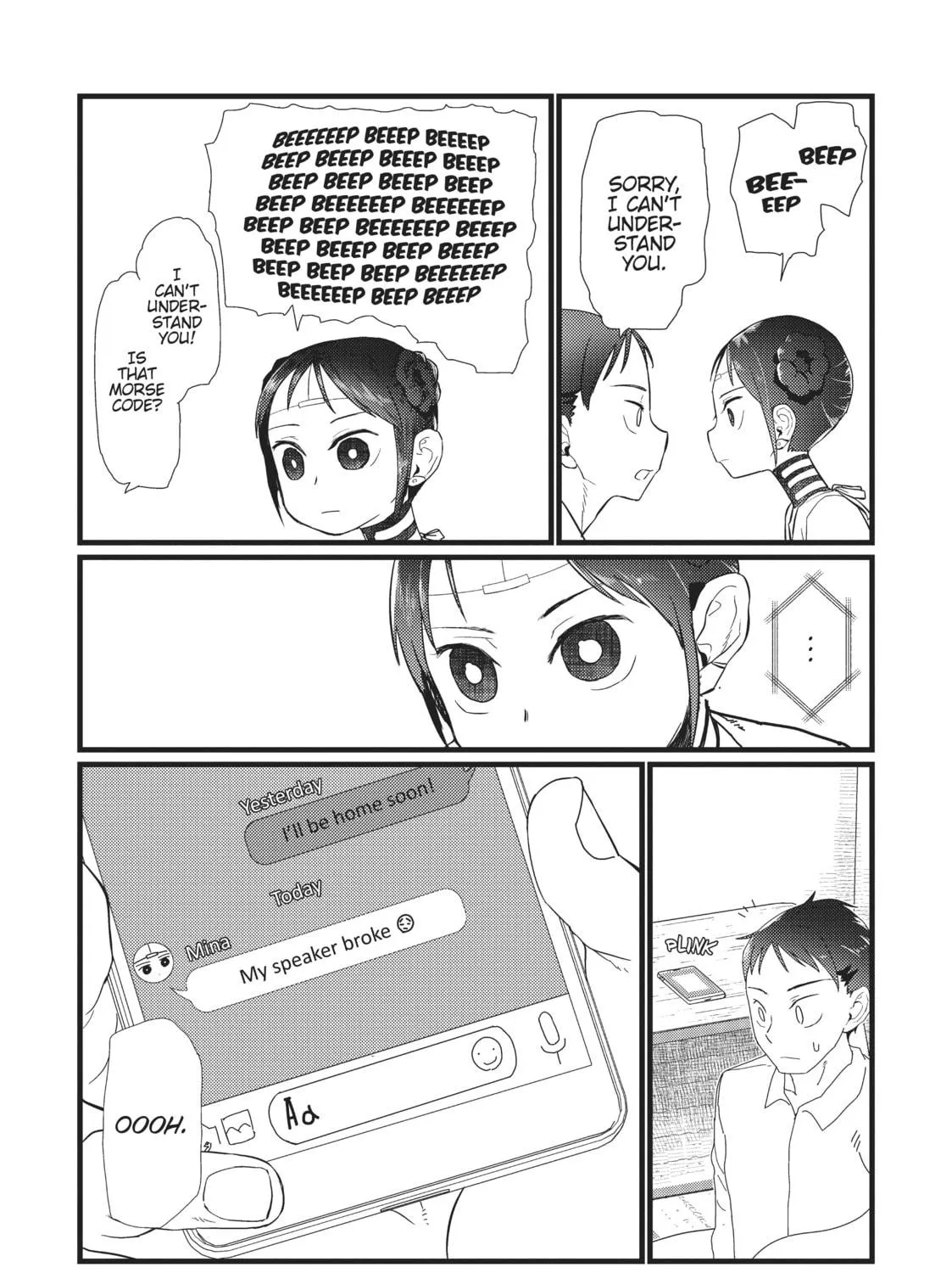 My Wife Has No Emotion Chapter 20 page 9 - 