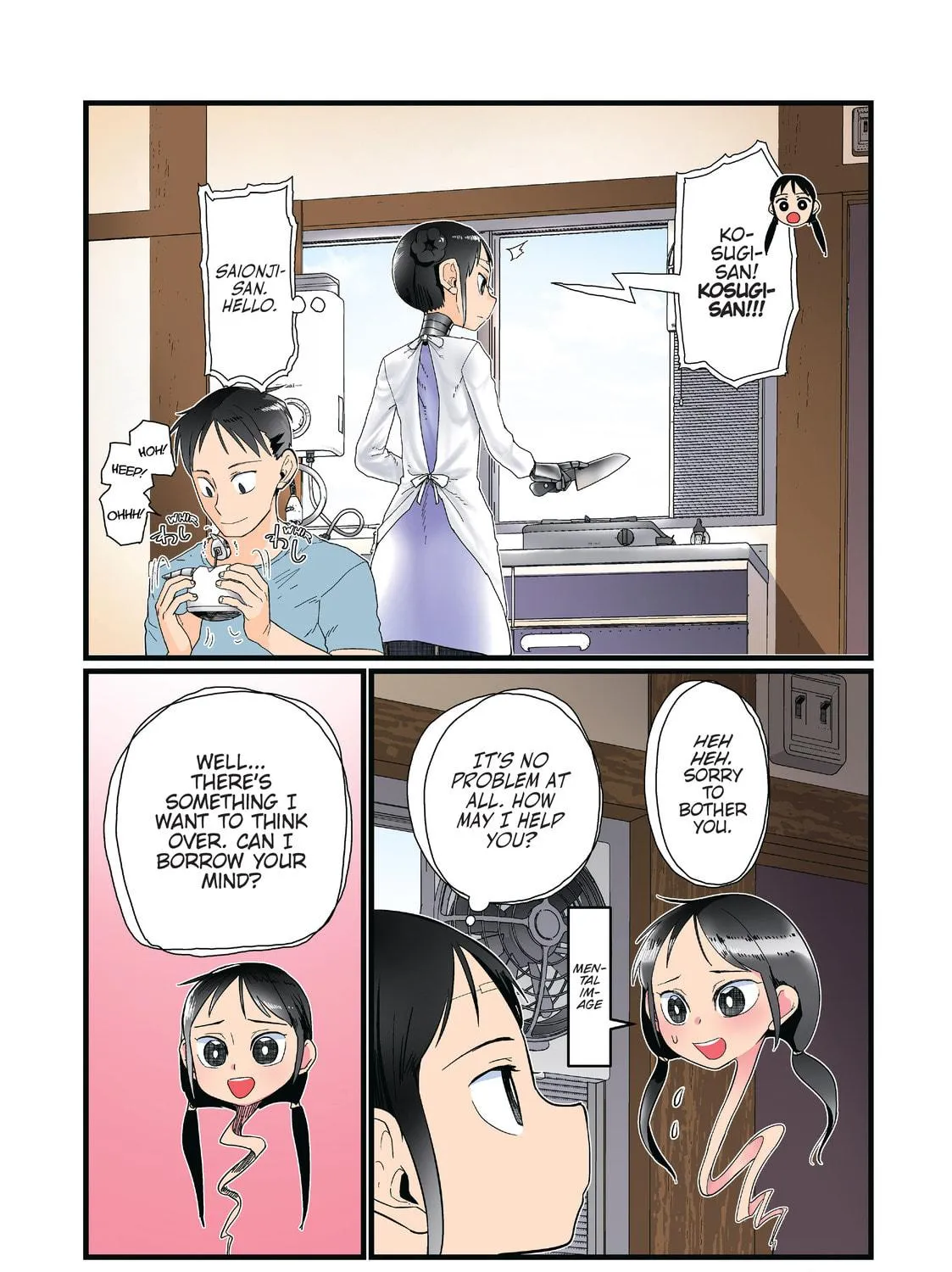 My Wife Has No Emotion Chapter 21 page 5 - 
