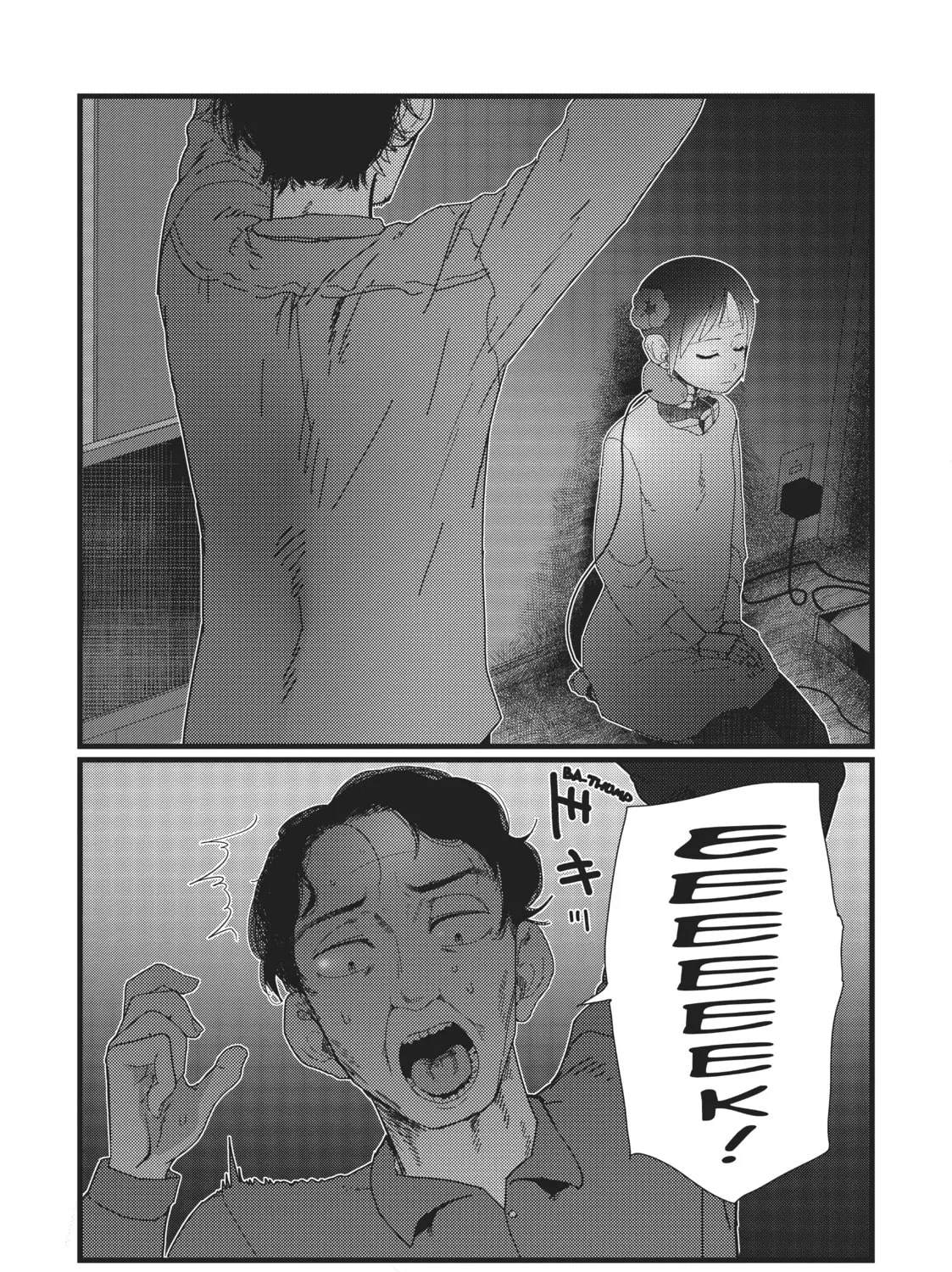 My Wife Has No Emotion Chapter 22 page 13 - 