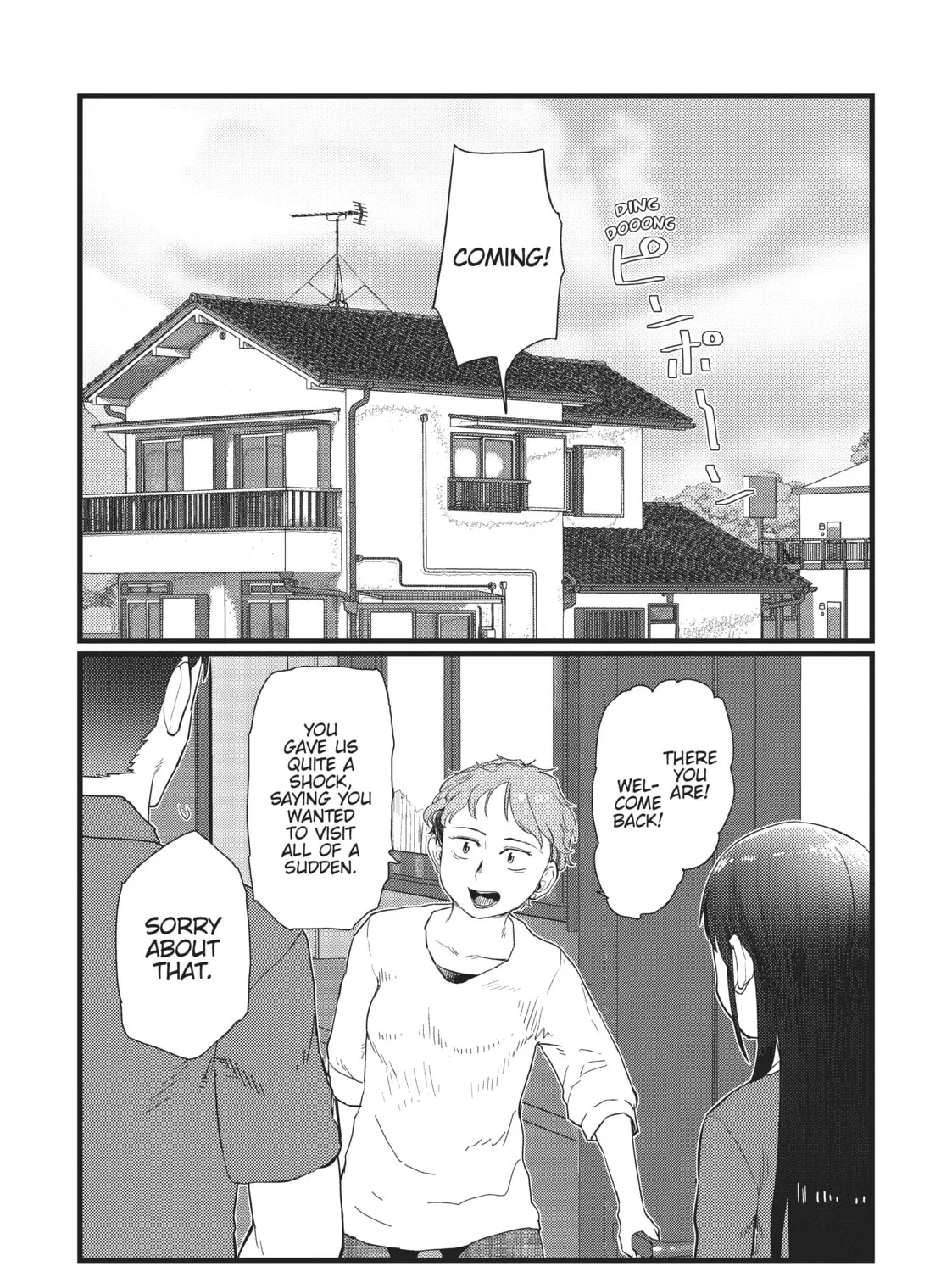 My Wife Has No Emotion Chapter 23 page 13 - 