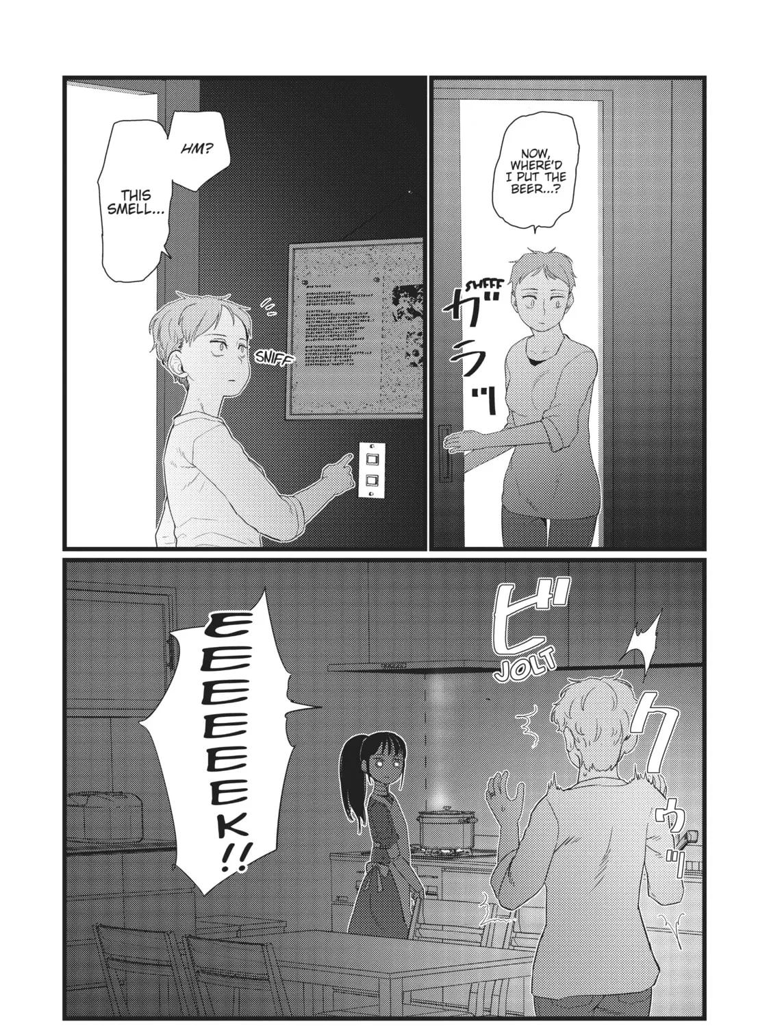 My Wife Has No Emotion Chapter 23 page 33 - 